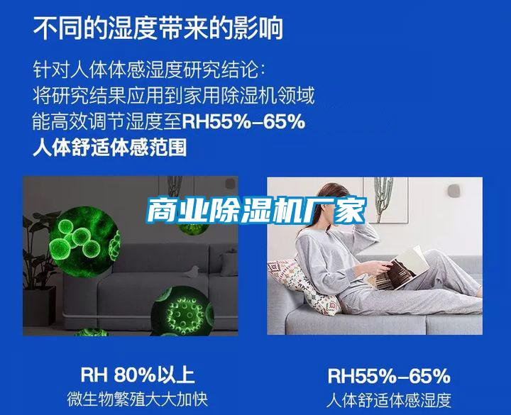 商業草莓视频下载网址廠家
