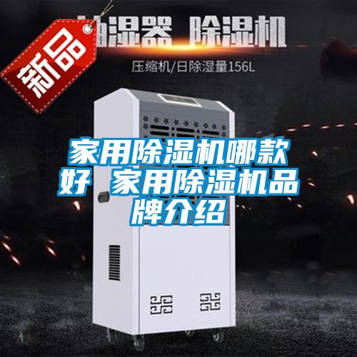 家用草莓视频下载网址哪款好 家用草莓视频下载网址品牌介紹