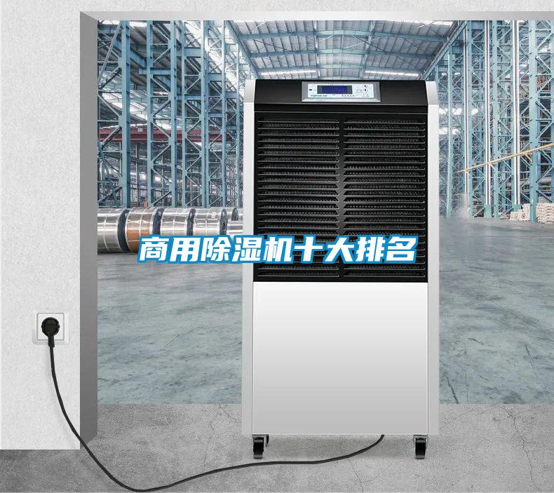 商用草莓视频下载网址十大排名