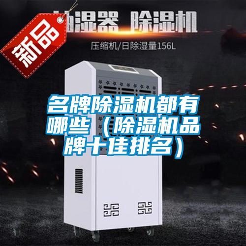 名牌草莓视频下载网址都有哪些（草莓视频下载网址品牌十佳排名）