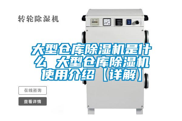 大型倉庫草莓视频下载网址是什麽 大型倉庫草莓视频下载网址使用介紹【詳解】