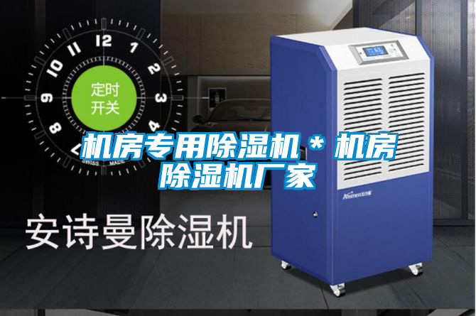 機房專用草莓视频下载网址＊機房草莓视频下载网址廠家