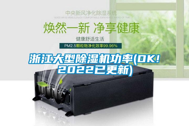 浙江大型草莓视频下载网址功率(OK!2022已更新)