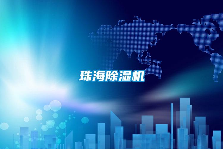 珠海草莓视频下载网址