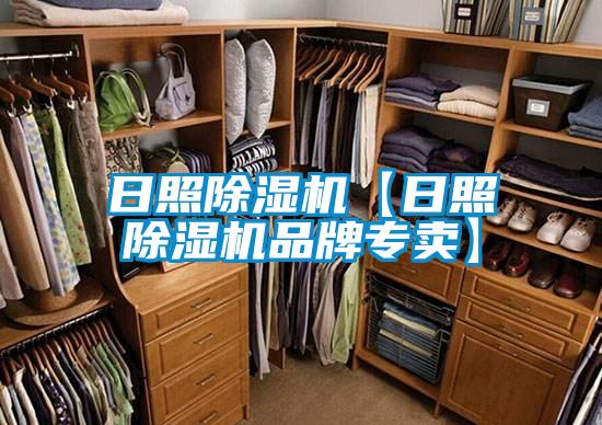 日照草莓视频下载网址【日照草莓视频下载网址品牌專賣】