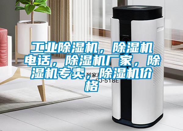 工業草莓视频下载网址，草莓视频下载网址電話，草莓视频下载网址廠家，草莓视频下载网址專賣，草莓视频下载网址價格