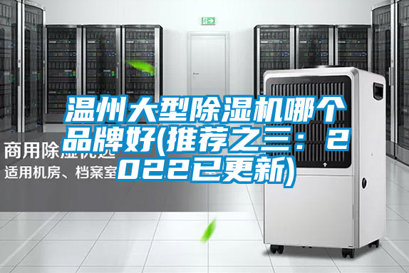 溫州大型草莓视频下载网址哪個品牌好(推薦之三：2022已更新)