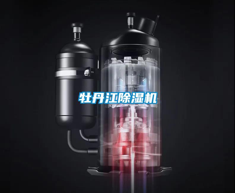 牡丹江草莓视频下载网址