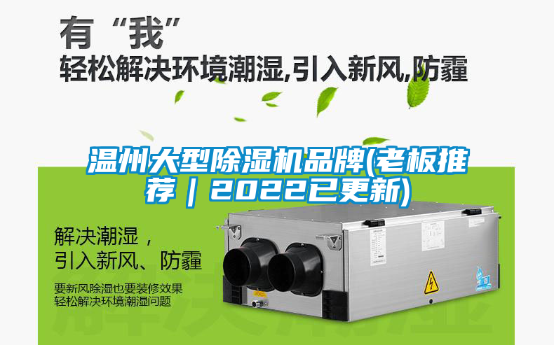 溫州大型草莓视频下载网址品牌(老板推薦｜2022已更新)