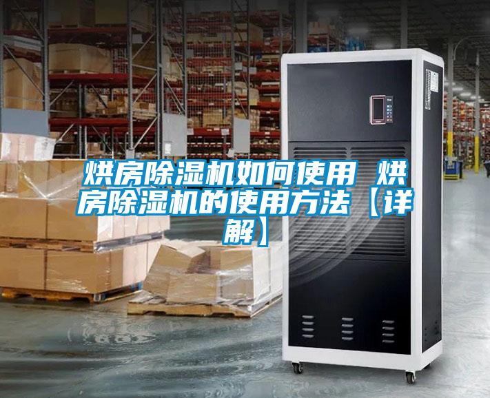 烘房草莓视频下载网址如何使用 烘房草莓视频下载网址的使用方法【詳解】