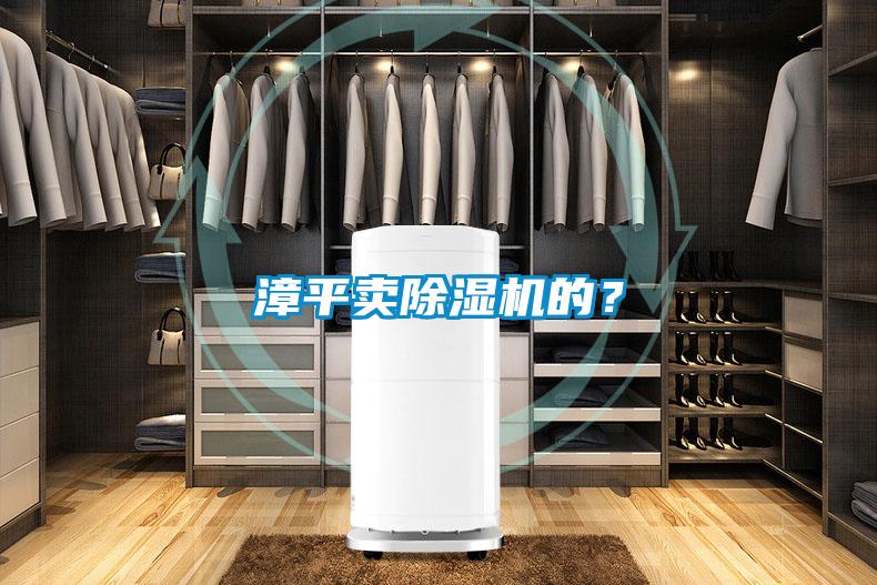 漳平賣草莓视频下载网址的？