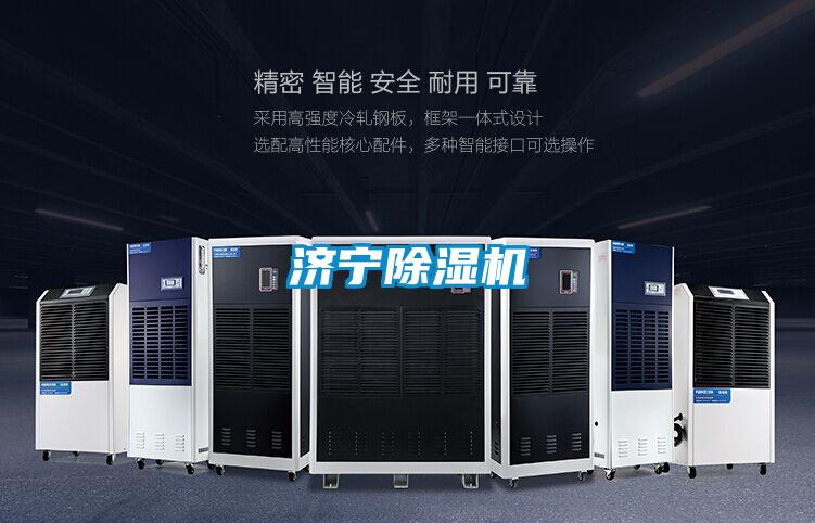濟寧草莓视频下载网址