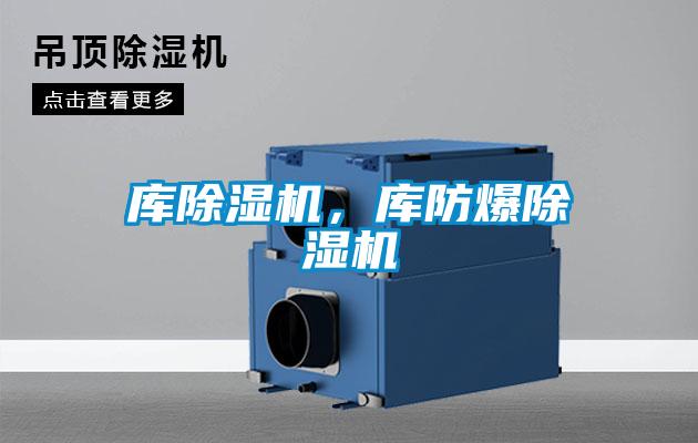 庫草莓视频下载网址，庫防爆草莓视频下载网址