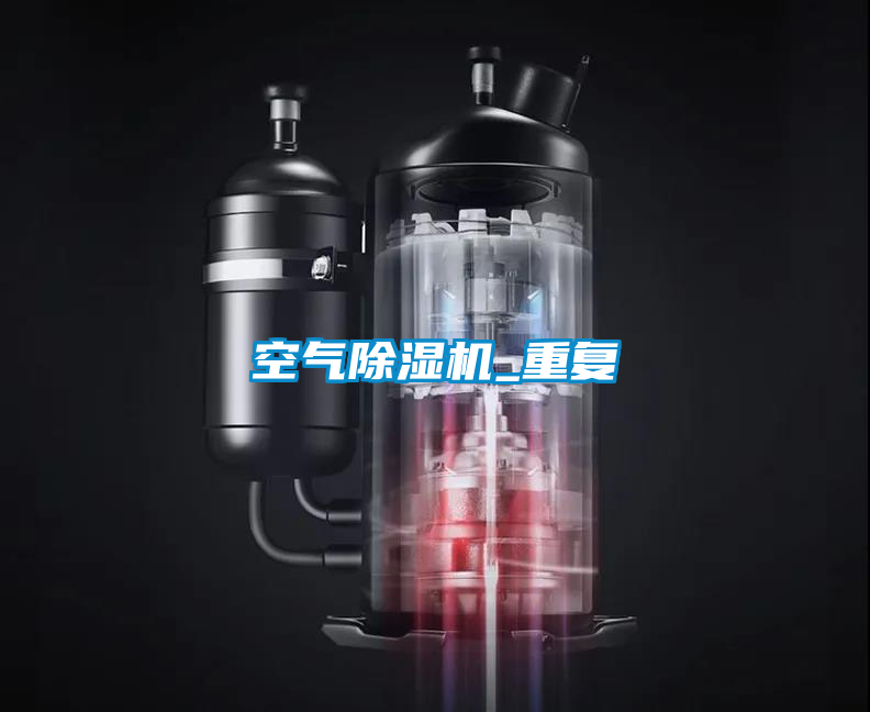 空氣草莓视频下载网址_重複