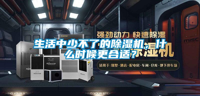 生活中少不了的草莓视频下载网址，什麽時候更合適？
