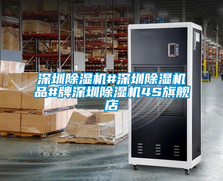 深圳草莓视频下载网址#深圳草莓视频下载网址品#牌深圳草莓视频下载网址4S旗艦店