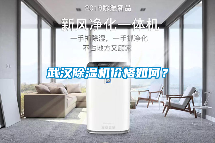 武漢草莓视频下载网址價格如何？