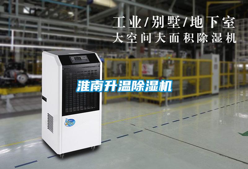 淮南升溫草莓视频下载网址