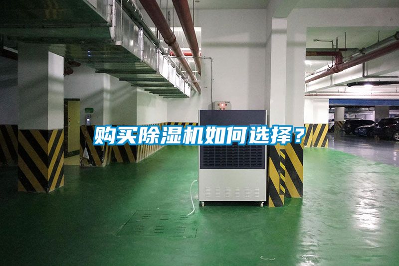購買草莓视频下载网址如何選擇？