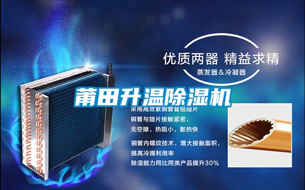 莆田升溫草莓视频下载网址