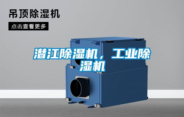 潛江草莓视频下载网址，工業草莓视频下载网址