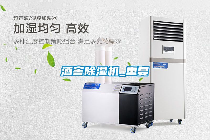 酒窖草莓视频下载网址_重複