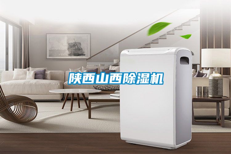 陝西山西草莓视频下载网址