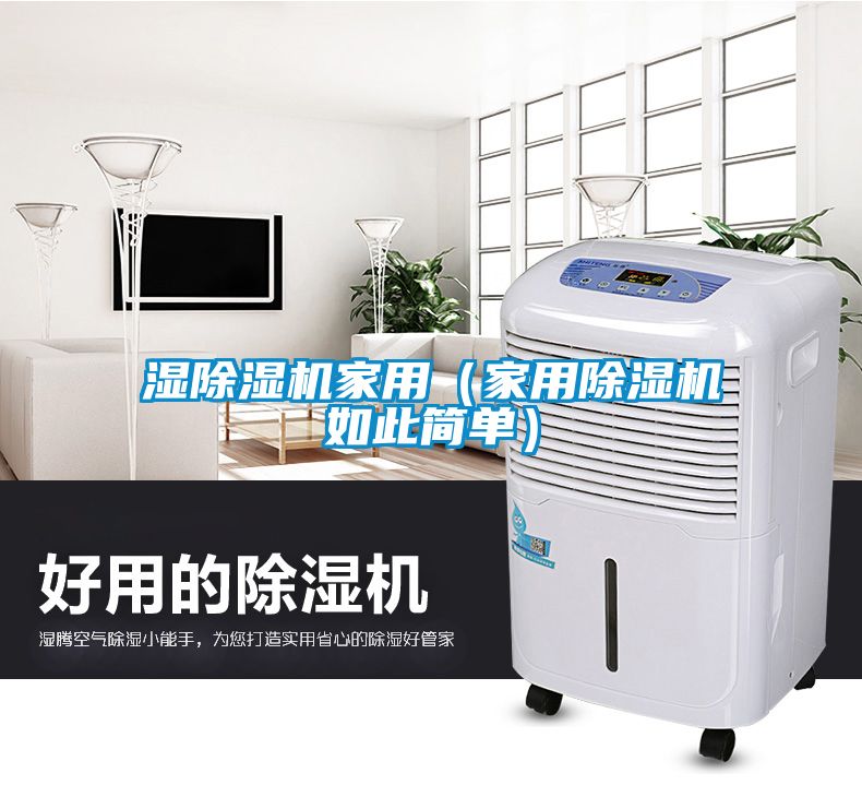 濕草莓视频下载网址家用（家用草莓视频下载网址如此簡單）