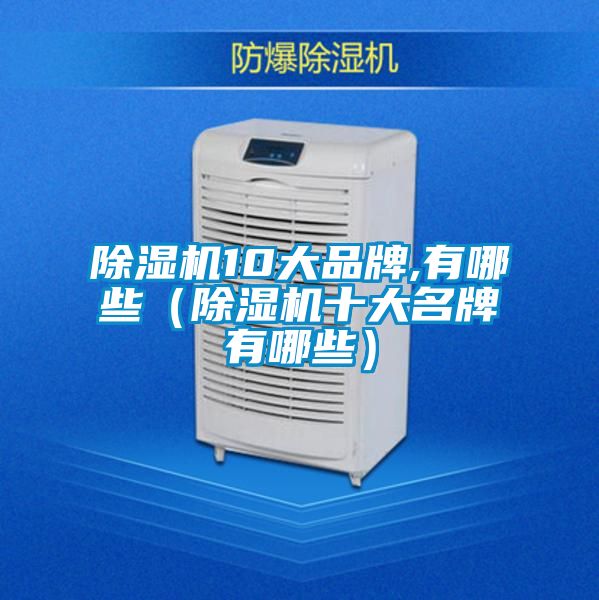 草莓视频下载网址10大品牌,有哪些（草莓视频下载网址十大名牌有哪些）