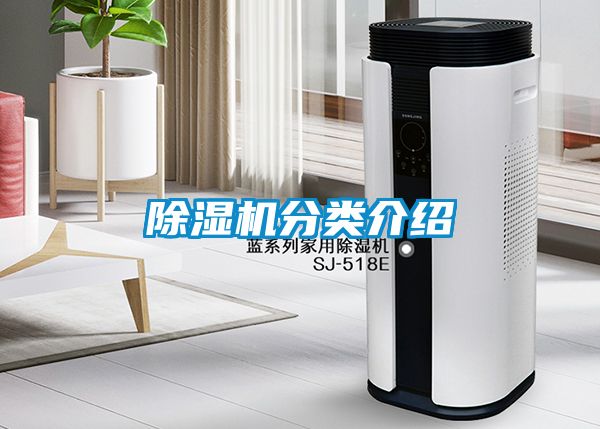 草莓视频下载网址分類介紹