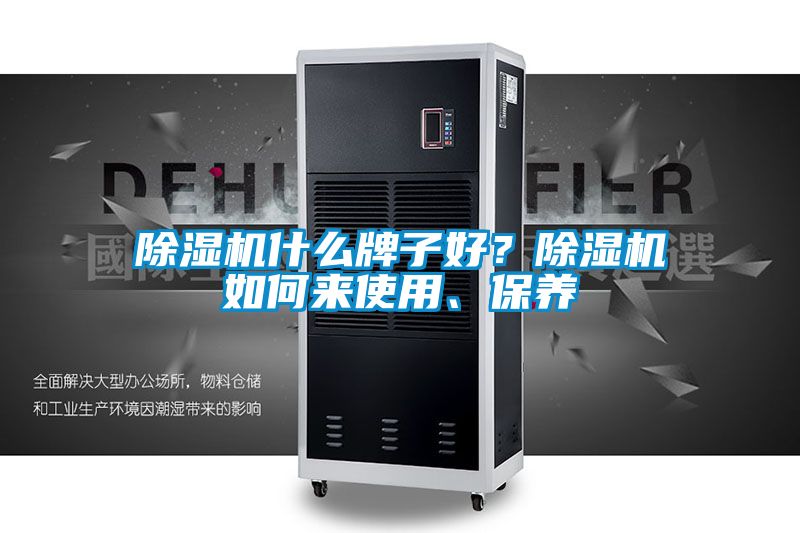 草莓视频下载网址什麽牌子好？草莓视频下载网址如何來使用、保養
