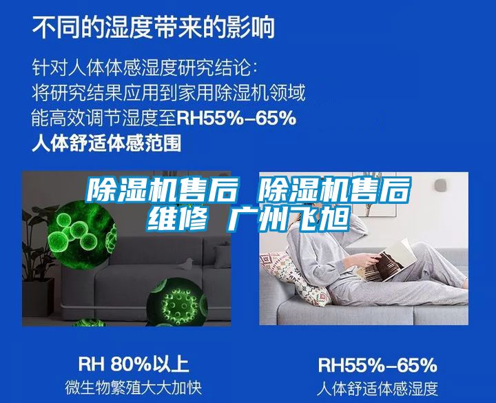 草莓视频下载网址售後 草莓视频下载网址售後維修 廣州飛旭