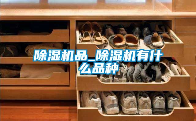 草莓视频下载网址品_草莓视频下载网址有什麽品種