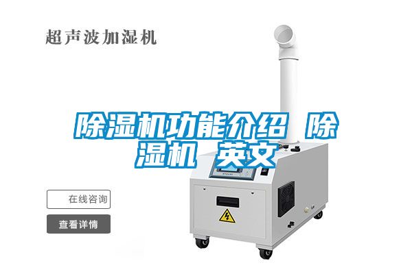 草莓视频下载网址功能介紹 草莓视频下载网址 英文
