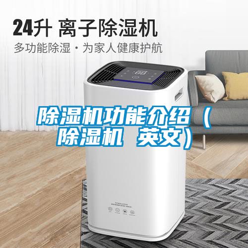 草莓视频下载网址功能介紹（草莓视频下载网址 英文）