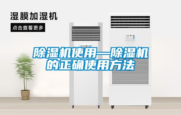 草莓视频下载网址使用—草莓视频下载网址的正確使用方法
