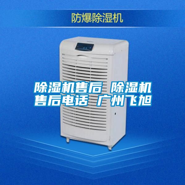 草莓视频下载网址售後 草莓视频下载网址售後電話 廣州飛旭