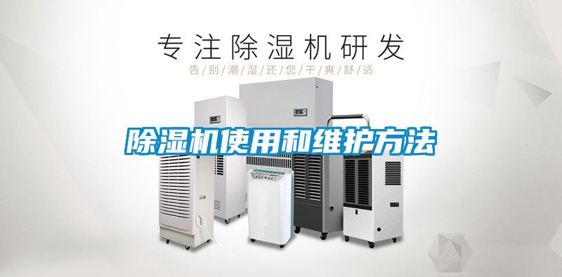 草莓视频下载网址使用和維護方法