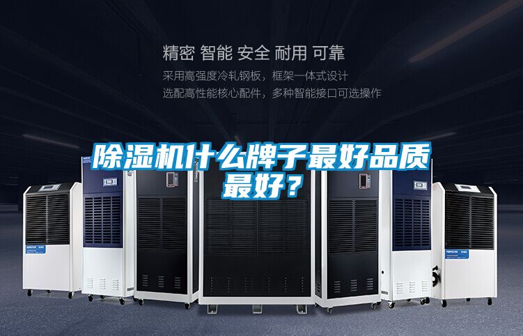 草莓视频下载网址什麽牌子最好品質最好？