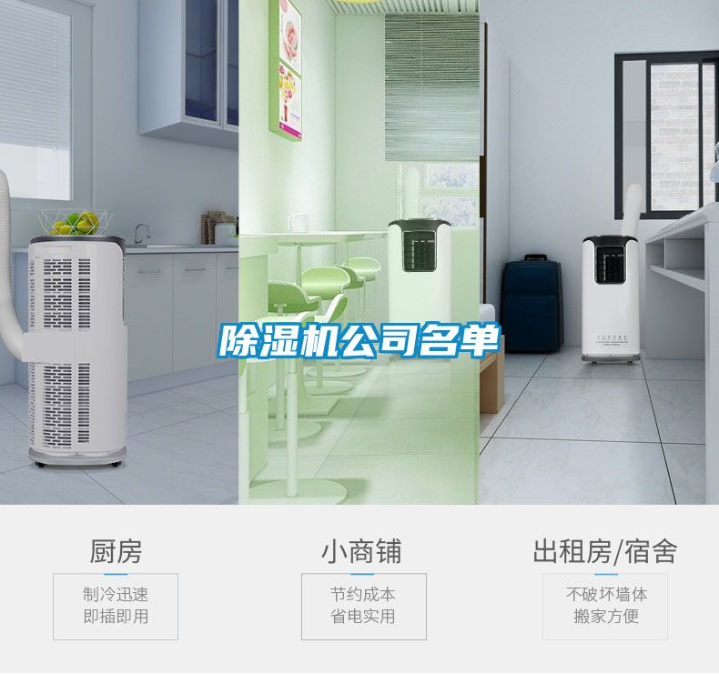 草莓视频下载网址公司名單
