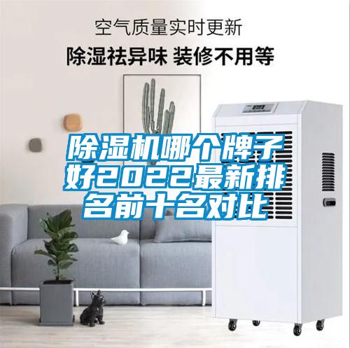 草莓视频下载网址哪個牌子好2022最新排名前十名對比