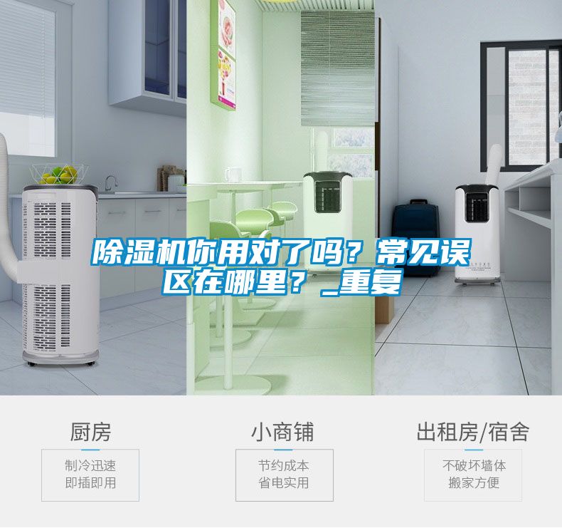草莓视频下载网址你用對了嗎？常見誤區在哪裏？_重複