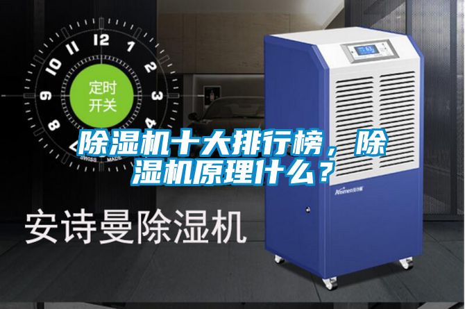 草莓视频下载网址十大排行榜，草莓视频下载网址原理什麽？