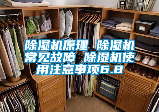 草莓视频下载网址原理 草莓视频下载网址常見故障 草莓视频下载网址使用注意事項6.8