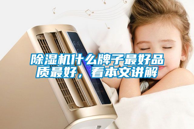 草莓视频下载网址什麽牌子最好品質最好，看本文講解