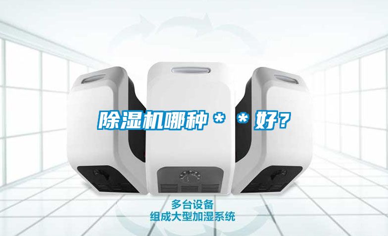 草莓视频下载网址哪種＊＊好？