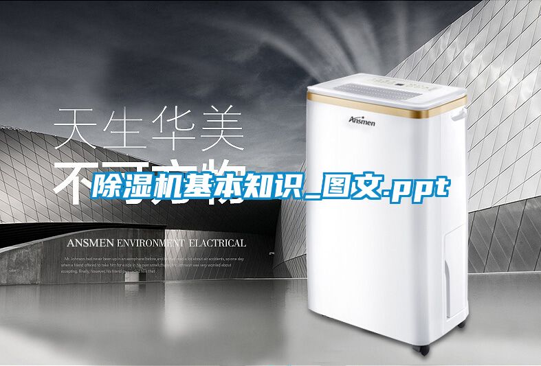 草莓视频下载网址基本知識_圖文.ppt