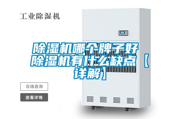 草莓视频下载网址哪個牌子好 草莓视频下载网址有什麽缺點【詳解】