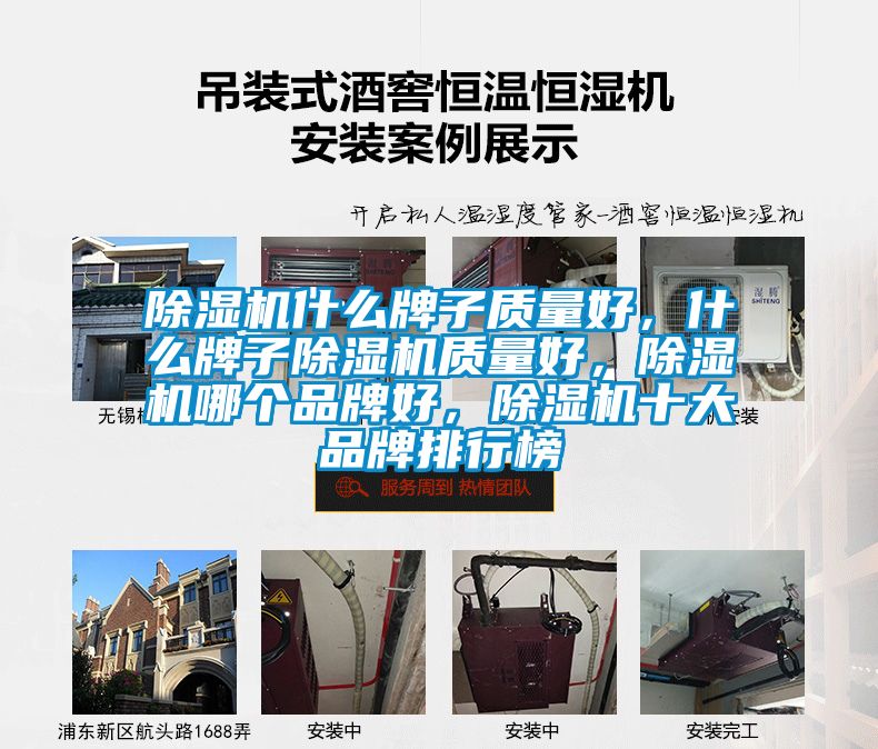 草莓视频下载网址什麽牌子質量好，什麽牌子草莓视频下载网址質量好，草莓视频下载网址哪個品牌好，草莓视频下载网址十大品牌排行榜