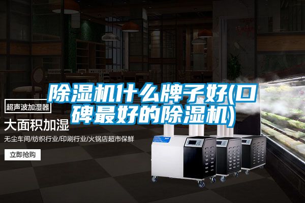 草莓视频下载网址什麽牌子好(口碑最好的草莓视频下载网址)